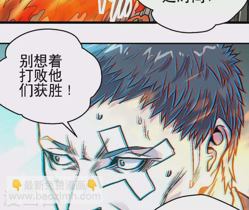第67话 一箭定音(1/2)-第67话