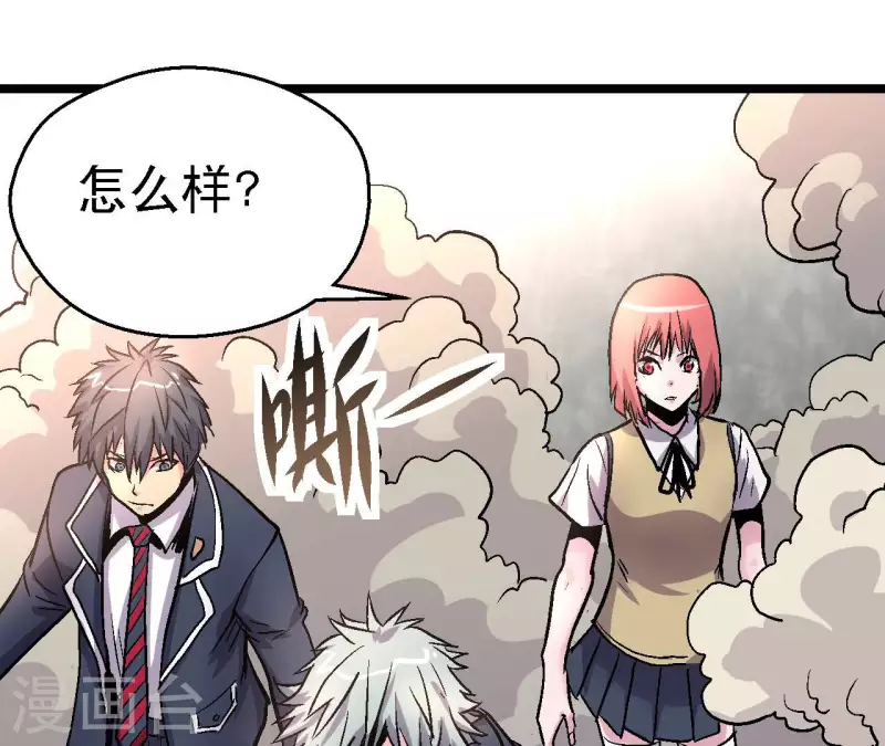 第67话 一箭定音(1/2)-第67话