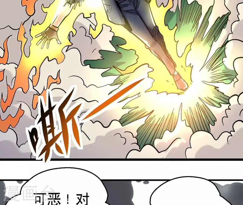 第67话 一箭定音(1/2)-第67话