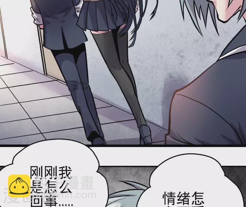 第69话 争执(1/2)-第69话