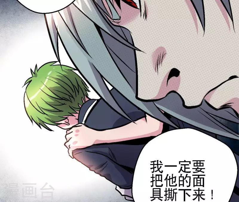 第69话 争执(1/2)-第69话