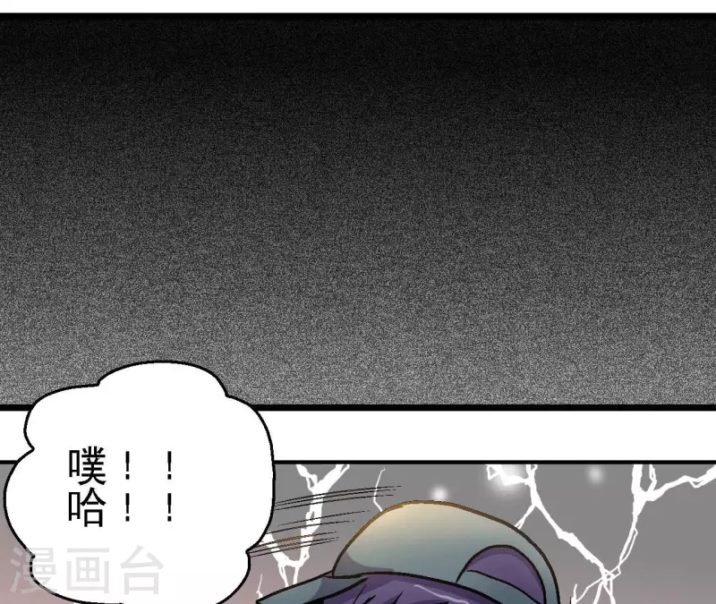 第69话 争执(1/2)-第69话
