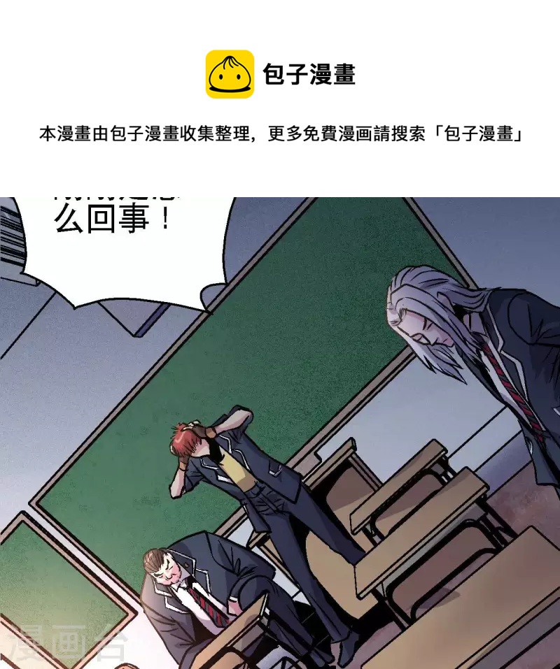 第69话 争执(1/2)-第69话