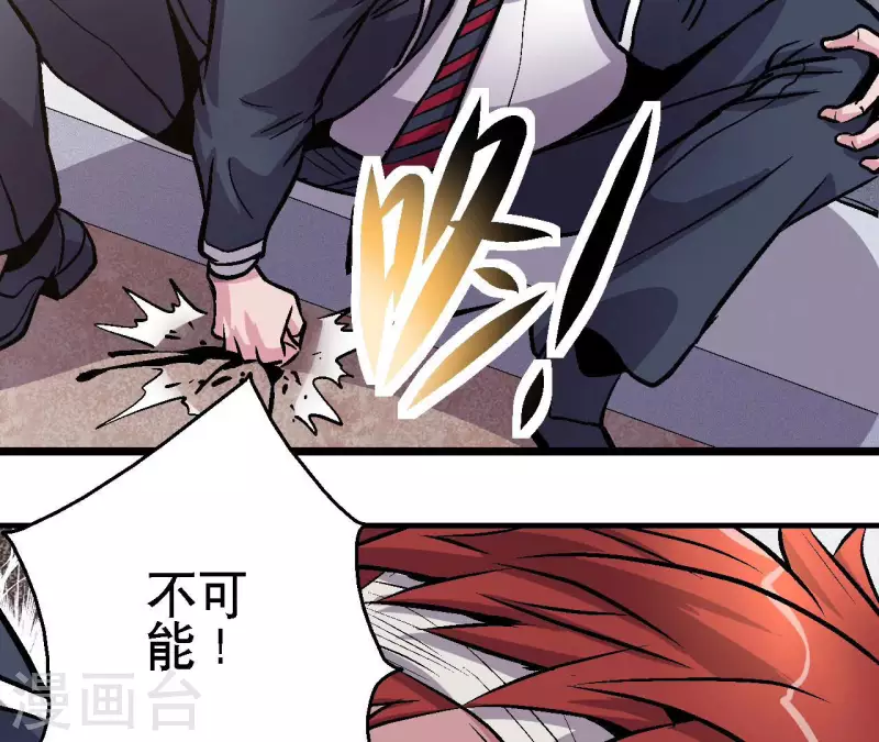第69话 争执(1/2)-第69话