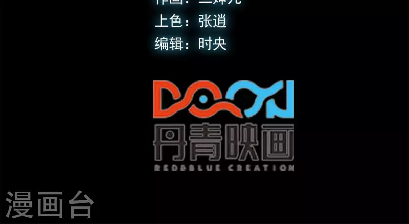 第69话 争执(1/2)-第69话