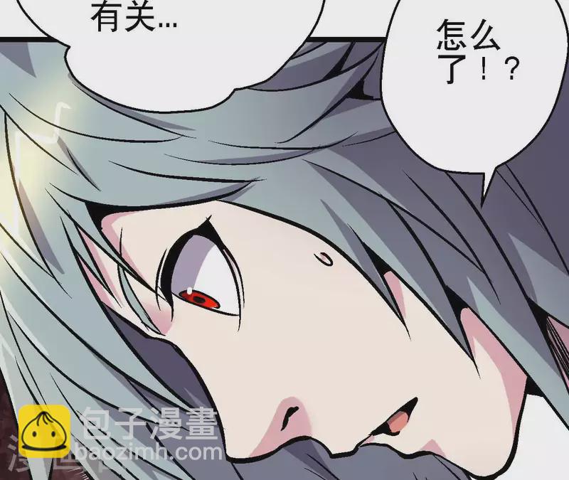 第71话 暗中行动(1/2)-第71话