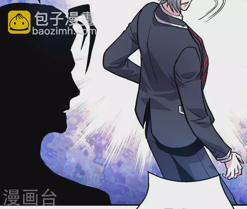 第71话 暗中行动(1/2)-第71话