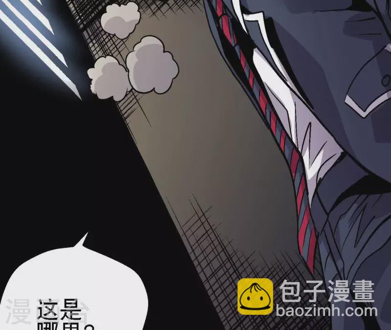 第71话 暗中行动(1/2)-第71话