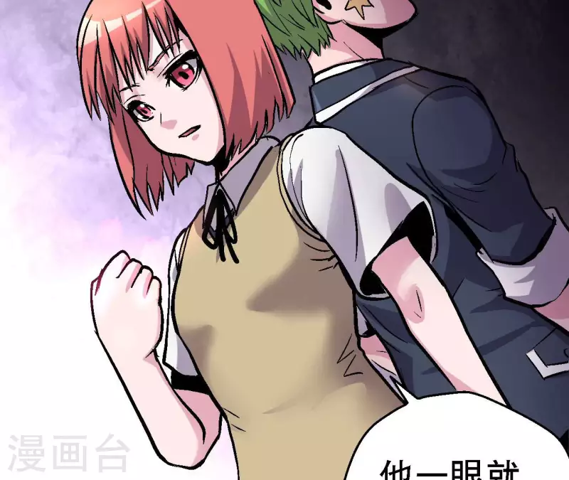 第73话 密谋(1/2)-第73话