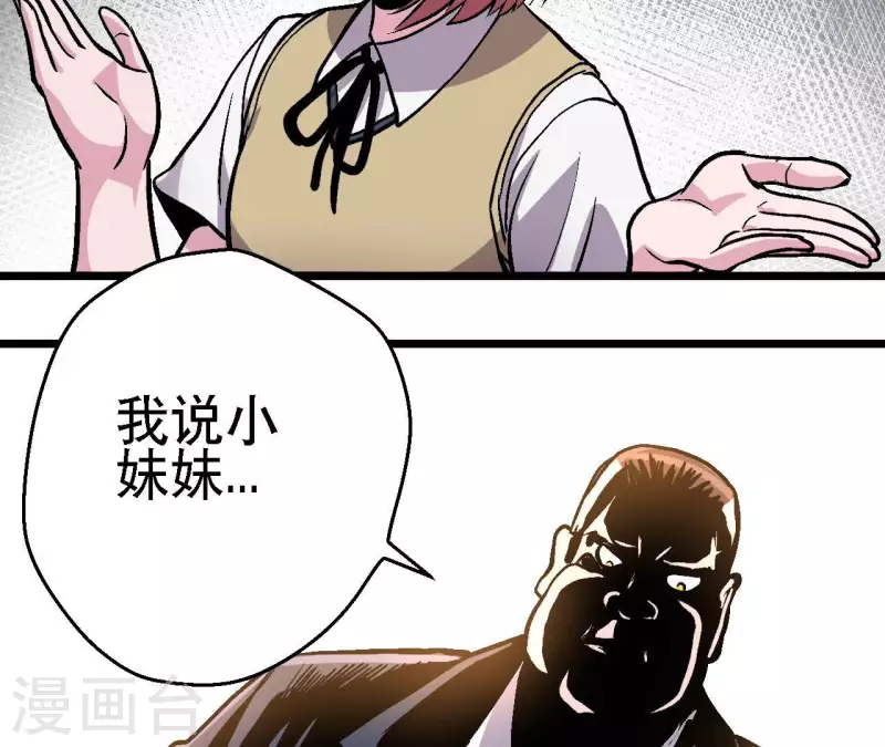 第73话 密谋(1/2)-第73话