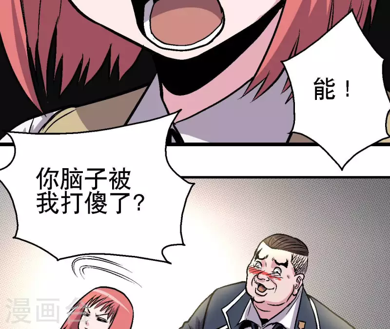 第73话 密谋(1/2)-第73话
