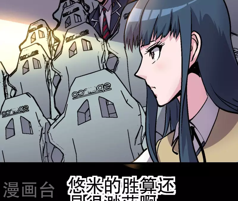 第75话 千丝幻影(1/2)-第75话