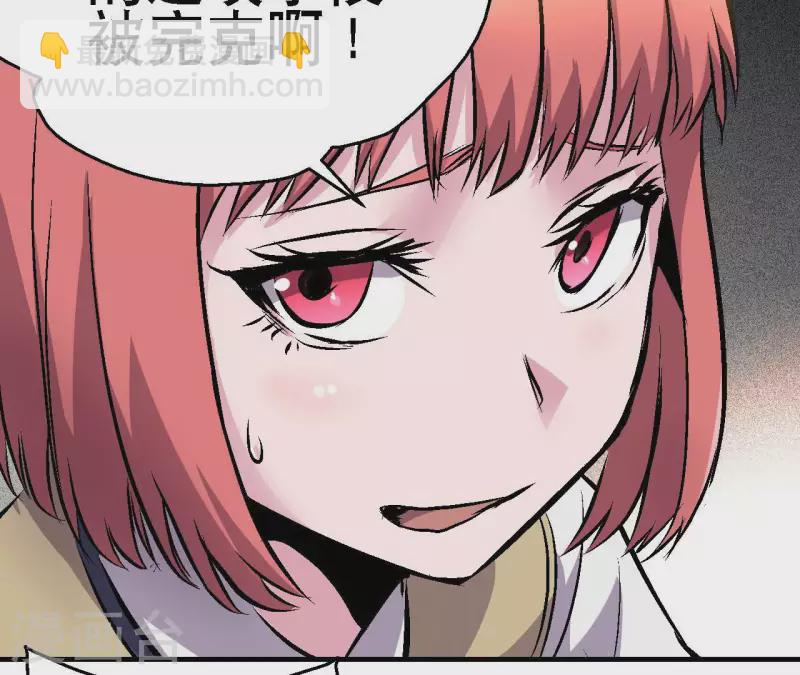 第75话 千丝幻影(1/2)-第75话