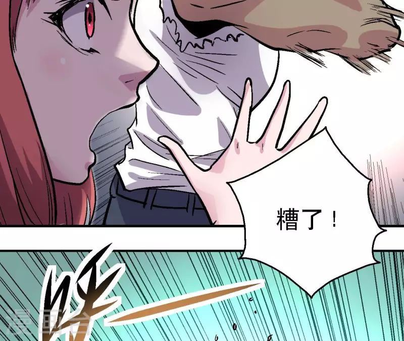 第75话 千丝幻影(1/2)-第75话