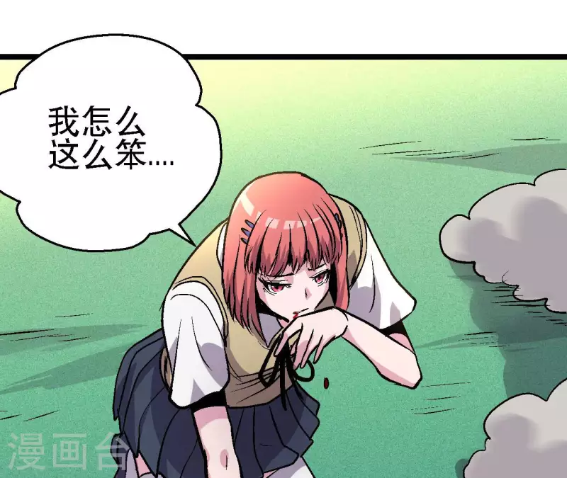 第75话 千丝幻影(1/2)-第75话
