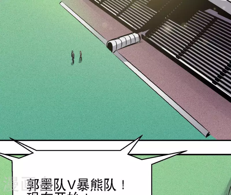 第77话 反常的二人(1/2)-第77话