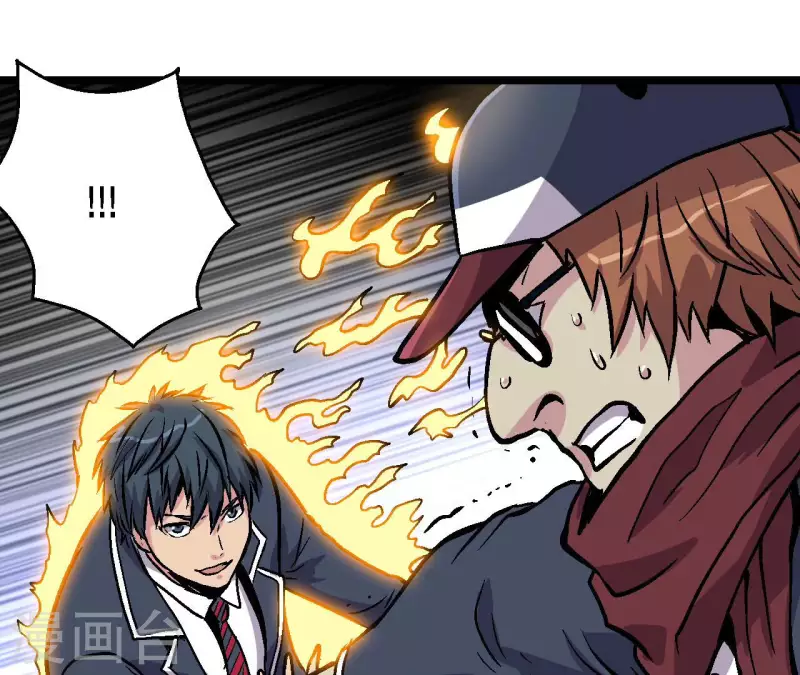 第79话 矛盾爆发(1/2)-第79话