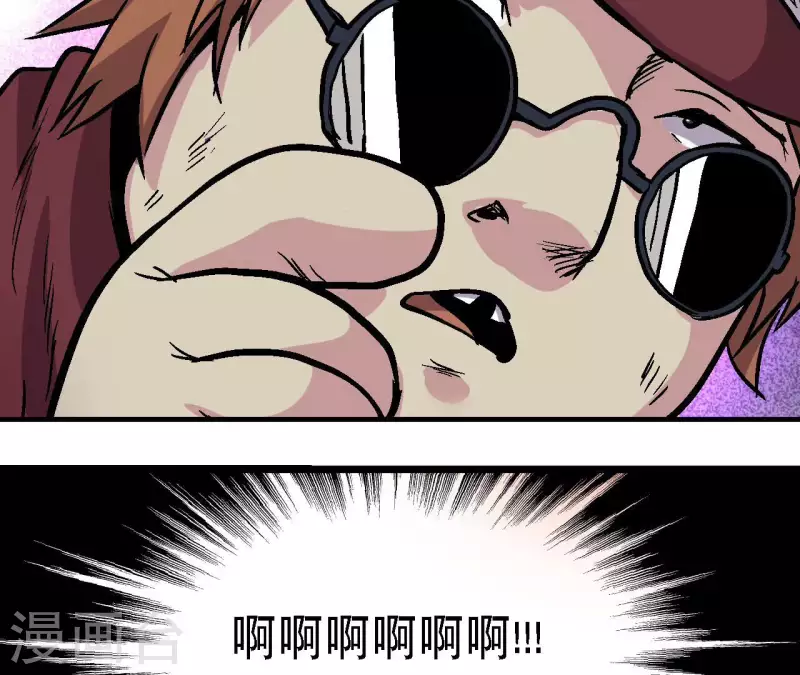 第79话 矛盾爆发(1/2)-第79话