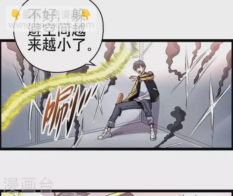 第9话 水枪VS雷电-第9话