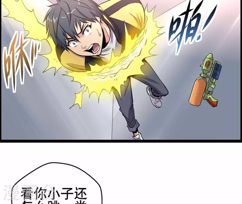 第9话 水枪VS雷电-第9话