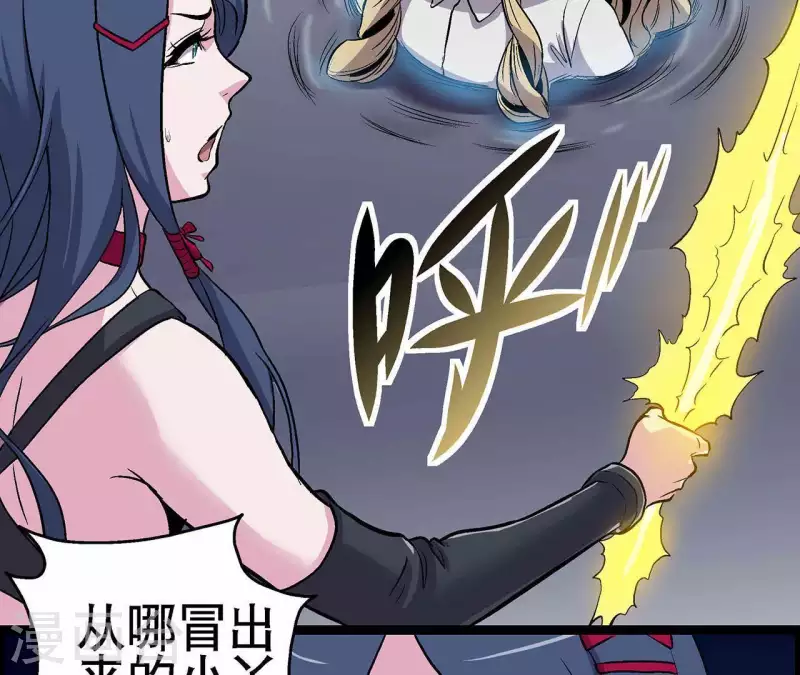 第9话 水枪VS雷电-第9话