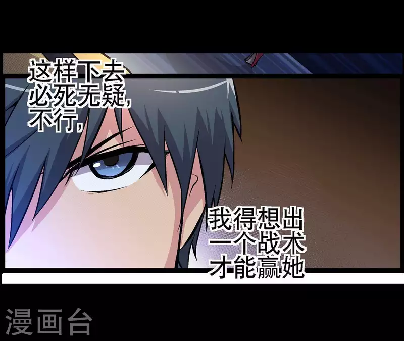第9话 水枪VS雷电-第9话