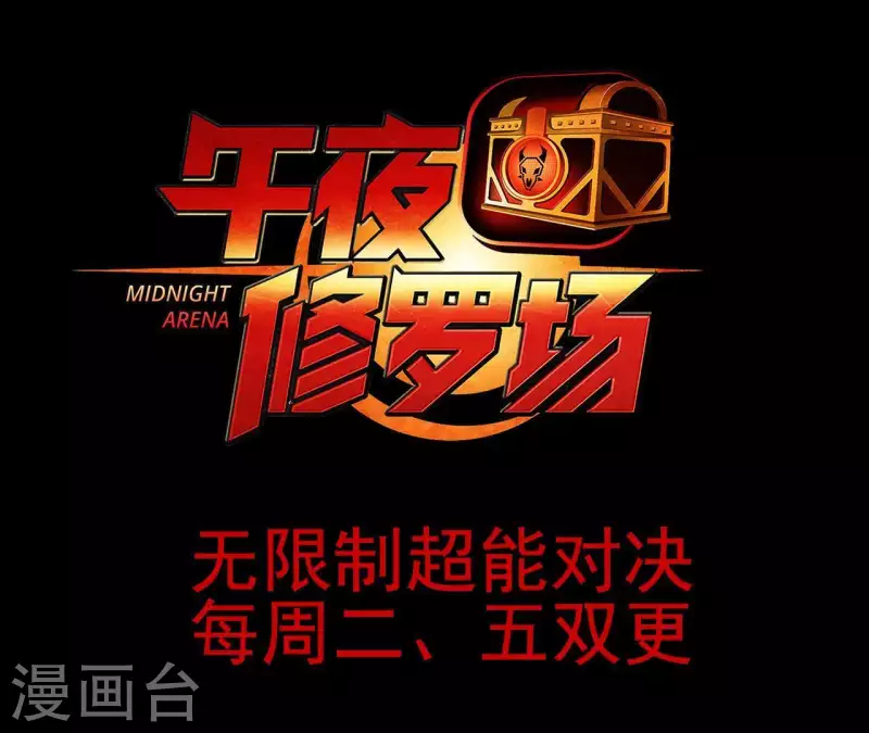 第9话 水枪VS雷电-第9话