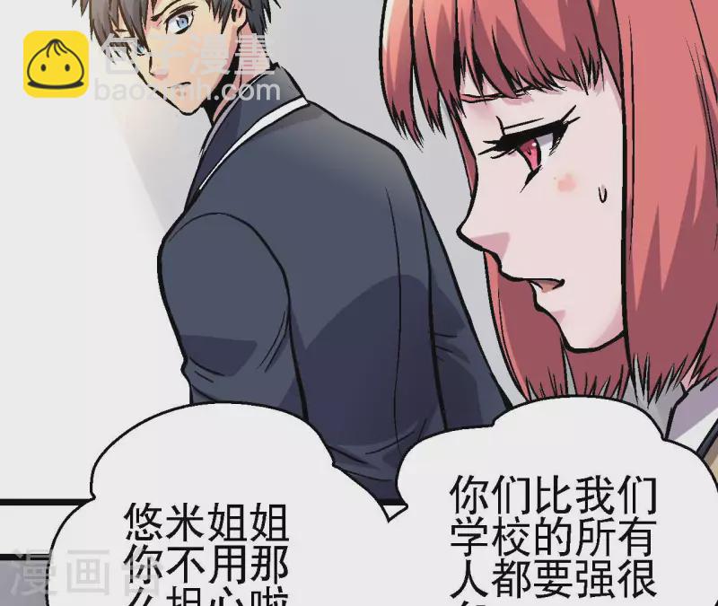 第81话 再战(1/2)-第81话