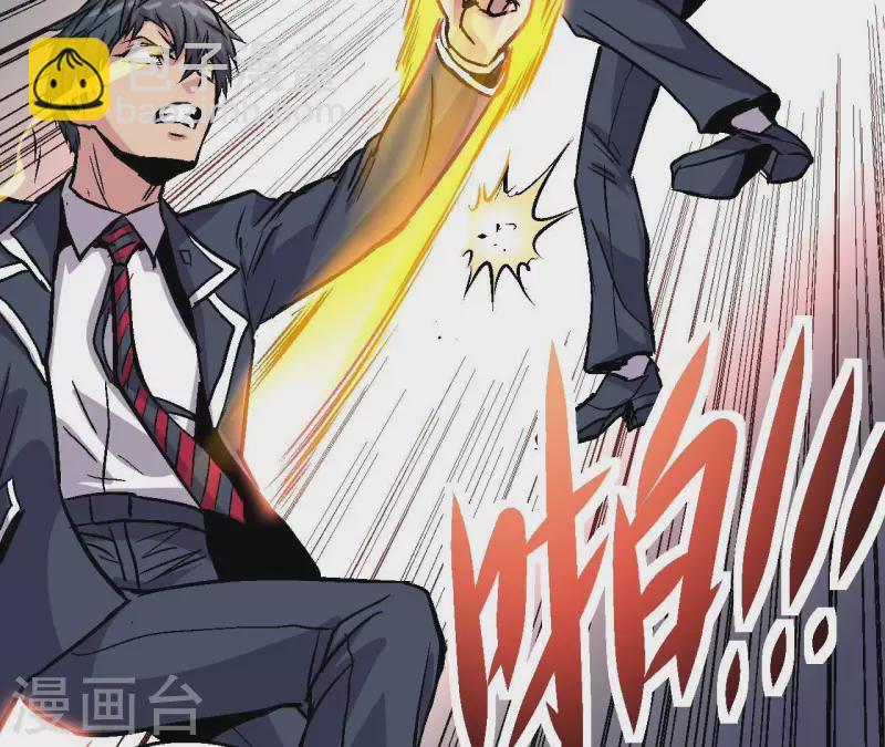 第85话 爆发！(1/2)-第85话