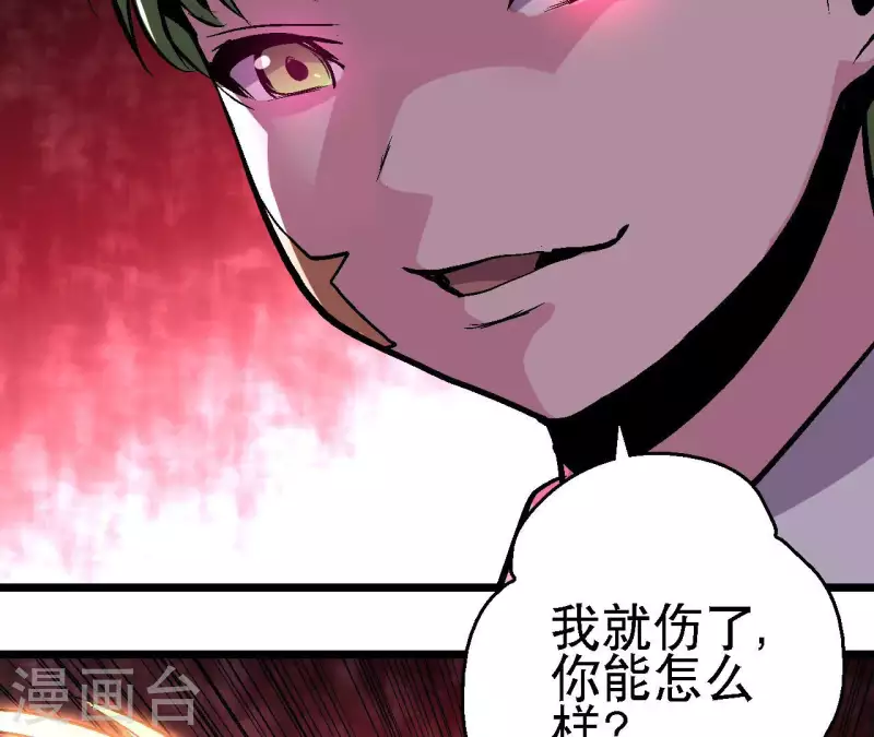 第85话 爆发！(1/2)-第85话