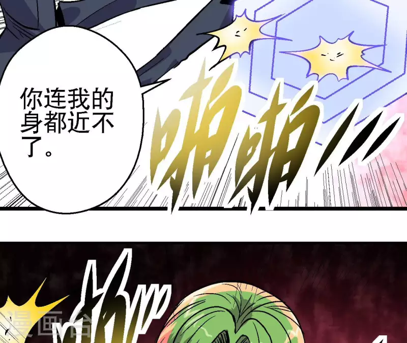 第85话 爆发！(1/2)-第85话