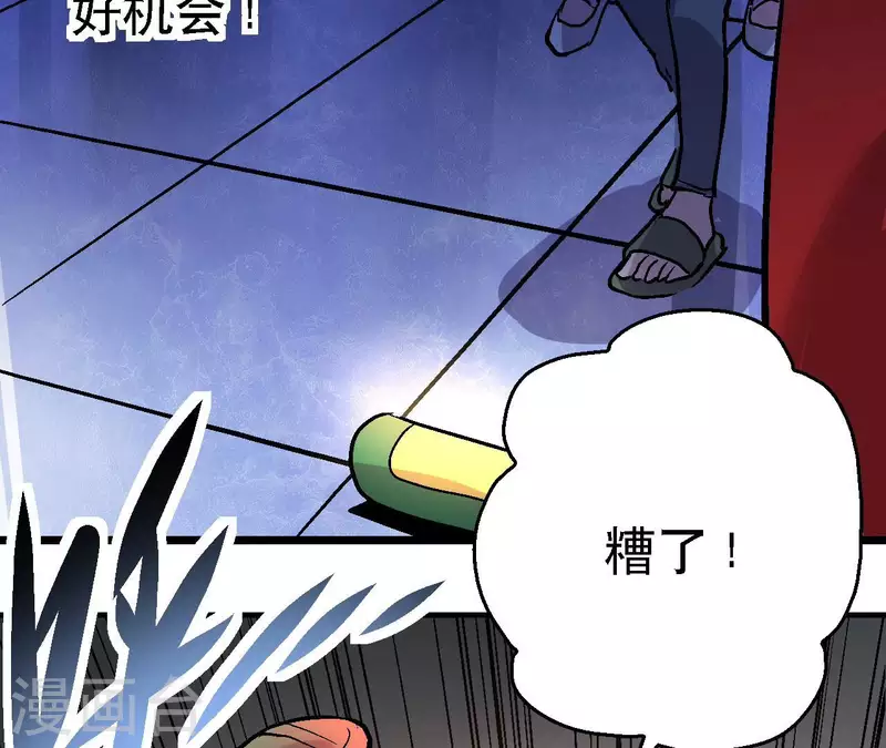第87话 恶童的记忆(1/2)-第87话