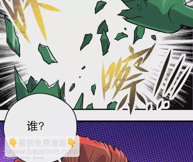 第87话 恶童的记忆(1/2)-第87话