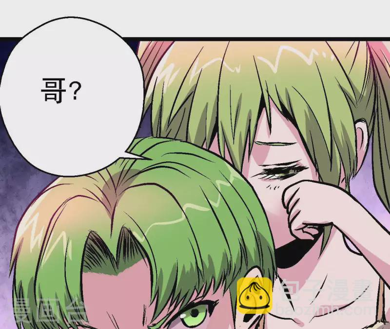 第87话 恶童的记忆(1/2)-第87话