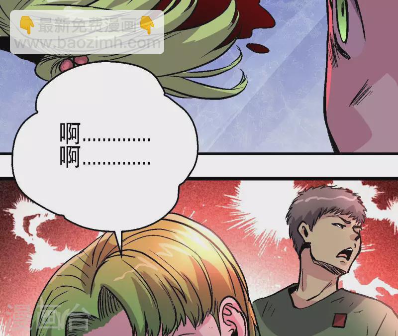 第87话 恶童的记忆(1/2)-第87话