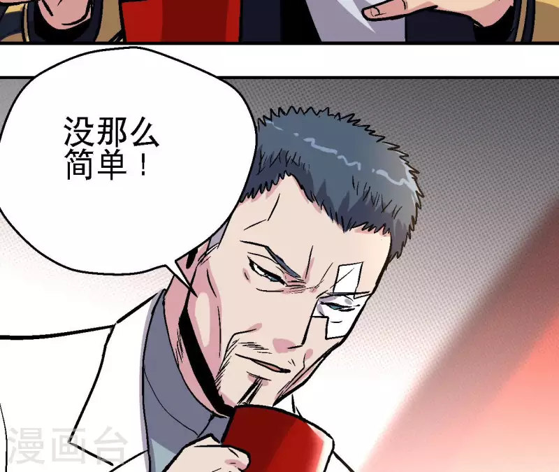 第89话 被摈弃的副本(1/2)-第89话