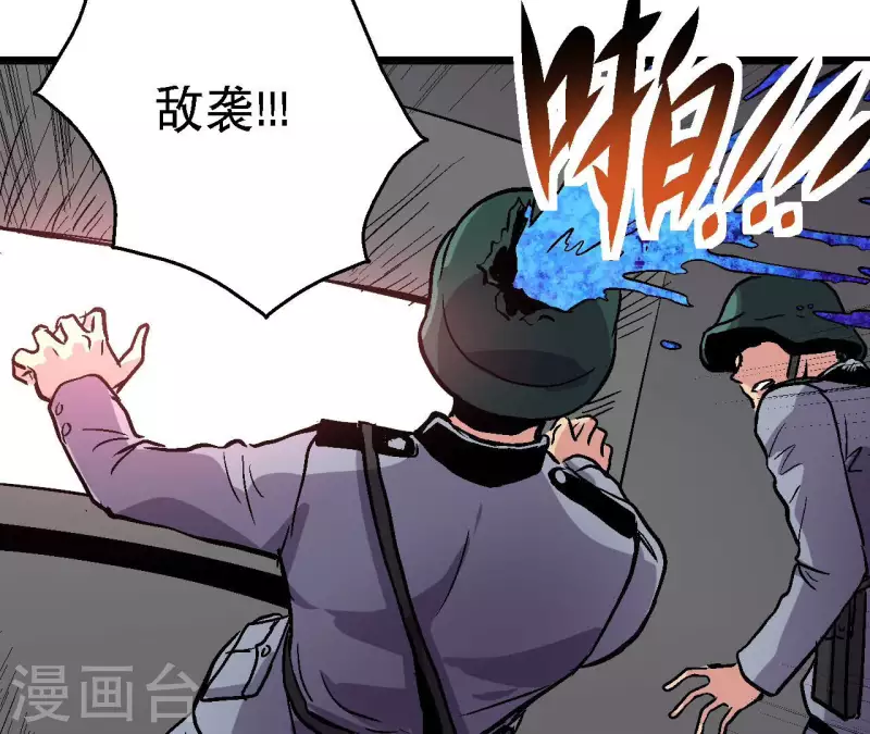第91话 拦路虎(1/2)-第91话