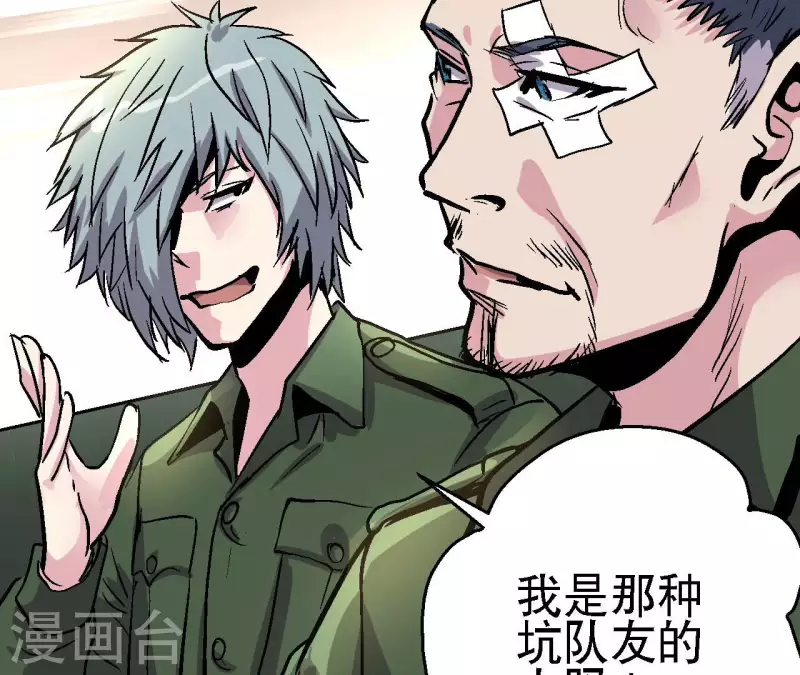 第91话 拦路虎(1/2)-第91话