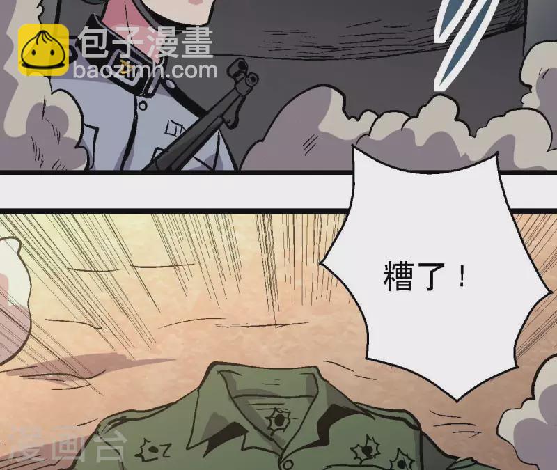 第93话 秘密(1/2)-第93话