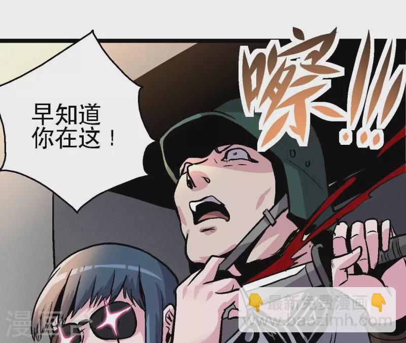 第93话 秘密(1/2)-第93话