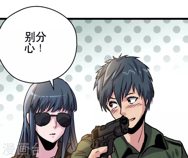 第93话 秘密(1/2)-第93话