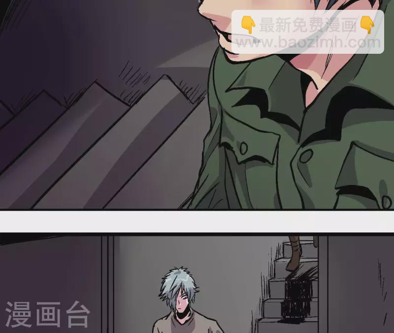 第93话 秘密(1/2)-第93话