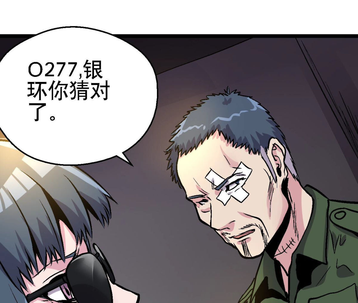 第92话 生存日记(1/2)-第95话