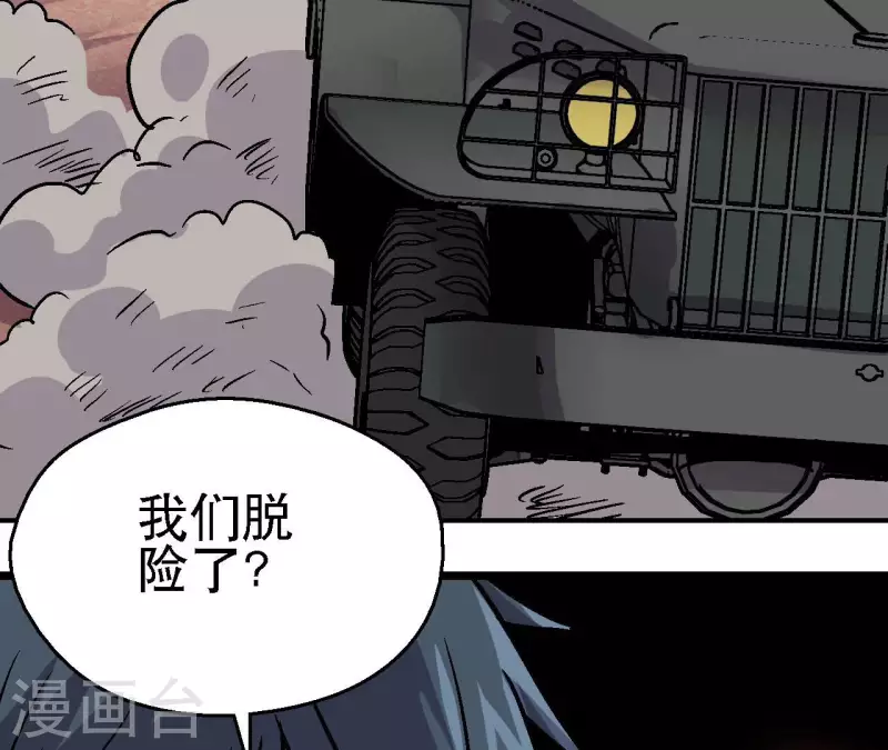 第96话 极限狂飙(1/2)-第101话
