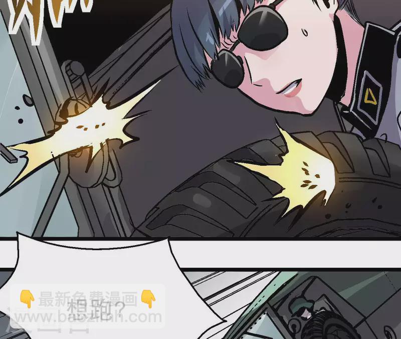 第96话 极限狂飙(1/2)-第101话