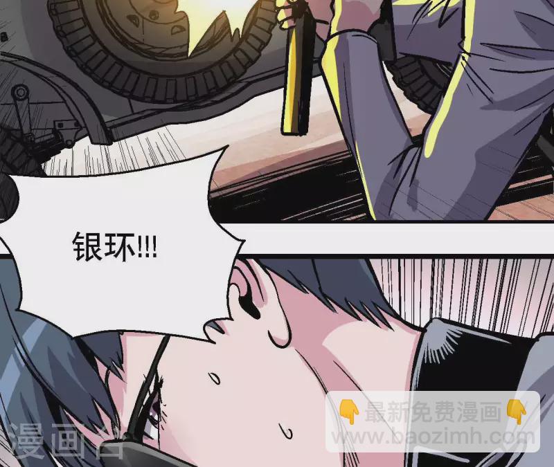 第96话 极限狂飙(1/2)-第101话