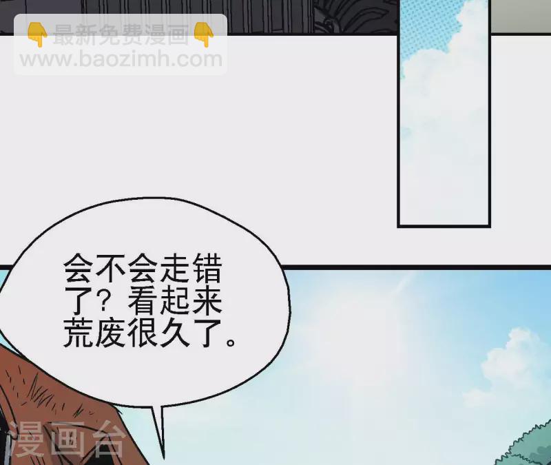 第98话 最高通缉(1/2)-第103话