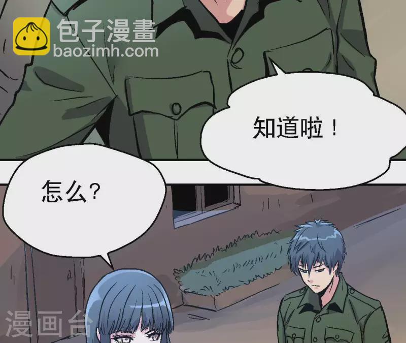 第98话 最高通缉(1/2)-第103话