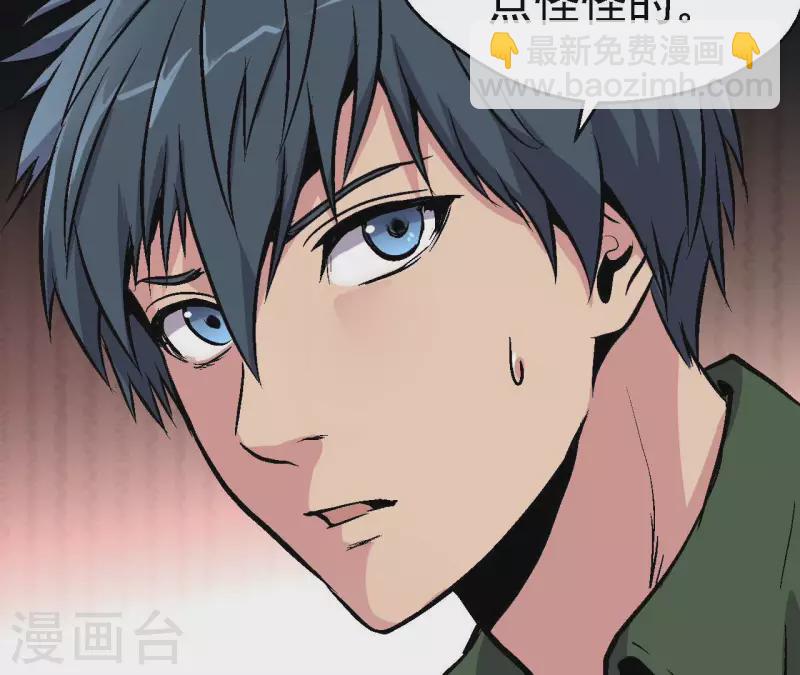 第98话 最高通缉(1/2)-第103话