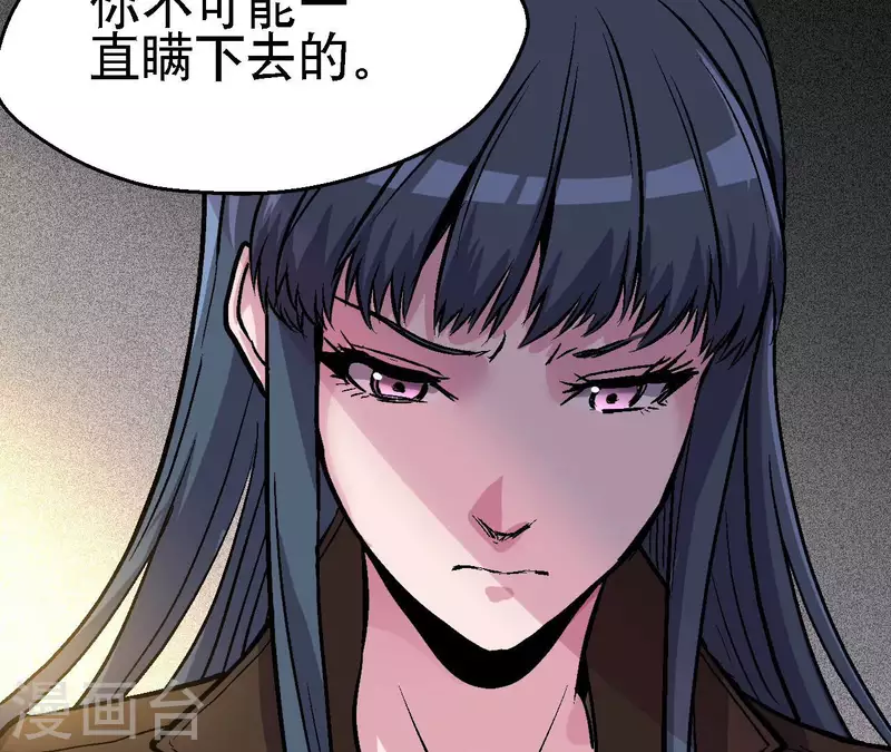 第98话 最高通缉(1/2)-第103话